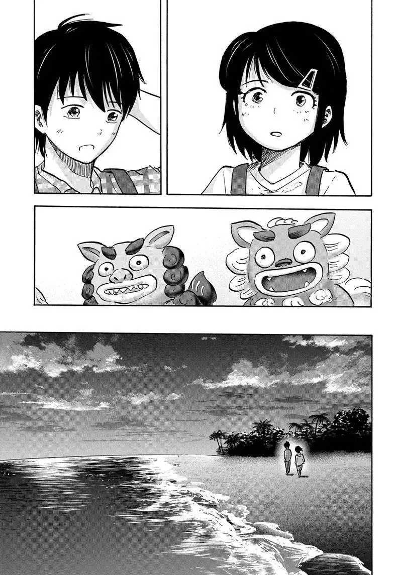 High School Family: Kokosei Kazoku Chapter 109 14
